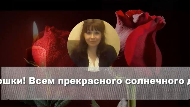 Помним. Любим. Скорбим. Памяти Танечки Филатовой смотреть онлайн