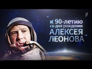 Рекламный блок ПЕРВЫЙ КАНАЛ 29.05.2024