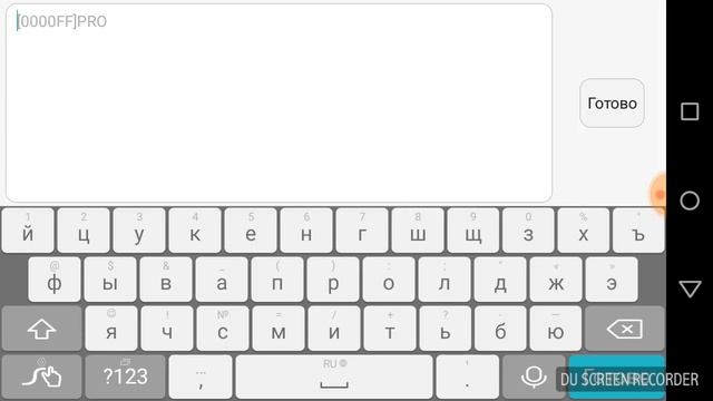 Как сделать цветной ник в игре #1 смотреть онлайн