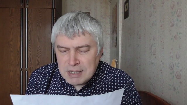 Я по почте получил свитер