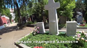 кладбища МОСКВЫ 2