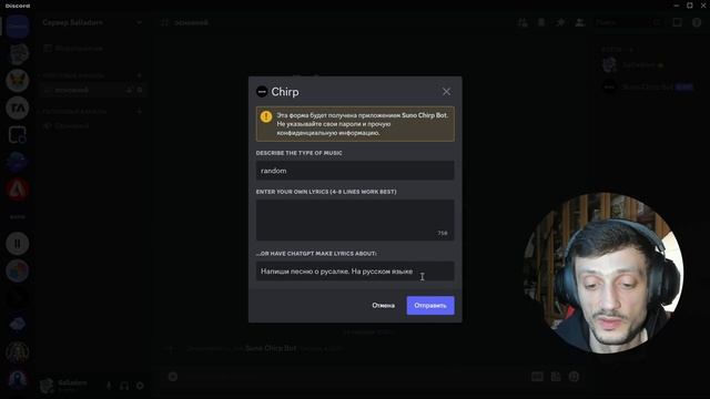 Создай свою музыку с текстом бесплатно при помощи нейросети смотреть онлайн