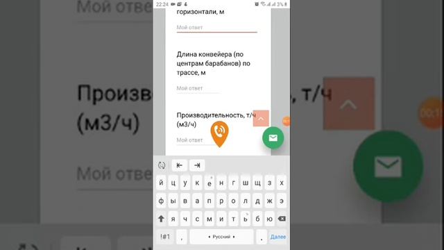 Опросный лист_сайт смотреть онлайн