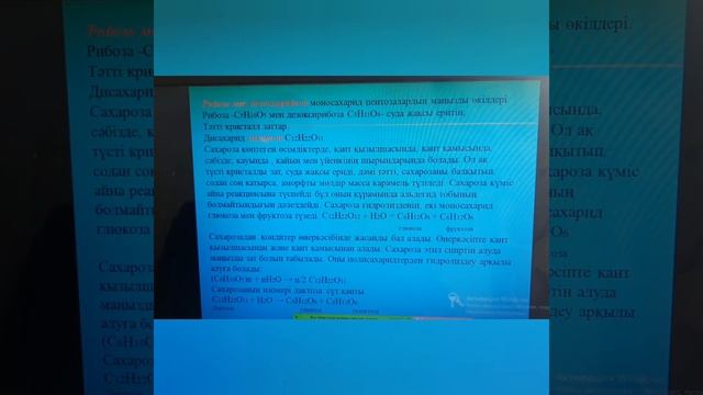 Қашықтықтан оқыту