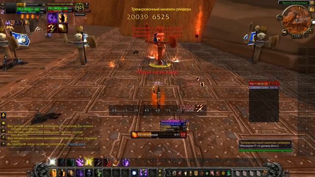 WOW♦Pve гайд на дестро Лока смотреть онлайн