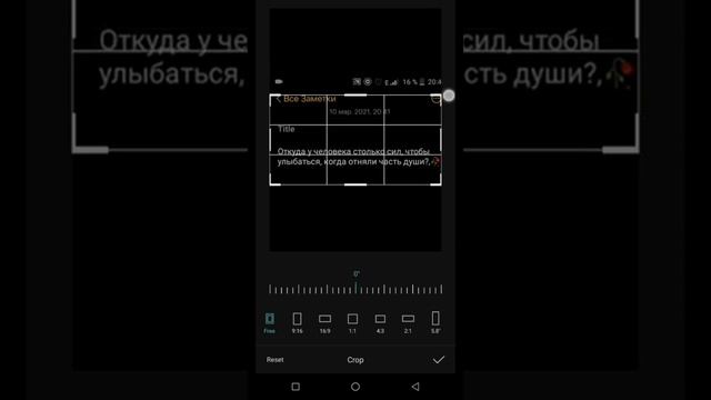 Туториал по видео с заметками