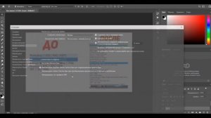 Как вернуть форматы сохранений в современном Adobe Photoshop 2021-2022 года.