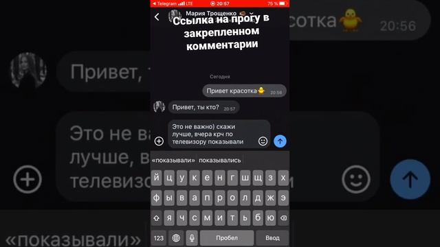 Нашел девушку по фото? Познакомился в метро? Пробив ВК смотреть онлайн