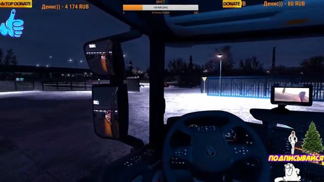 Euro Truck Simulator2 [1.36] Frosty Winter Weather Mod (зимний мод), Геймпад Xbox 360, [ETS2 ЕТС2] смотреть онлайн