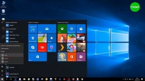 Как выйти из учетной записи в Windows 10