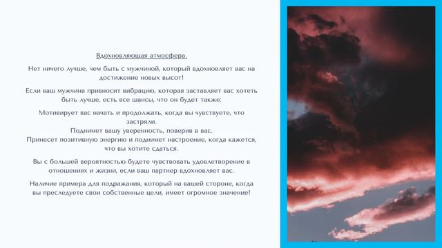 Лучшие отношения в вашей жизни будут с мужчиной, который обладает этими 9 чертами характера смотреть онлайн