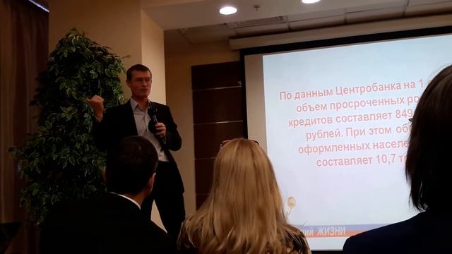 Тренинг по финансовому успеху. Спикер: Дмитрий Обердерфер(Москва) смотреть онлайн
