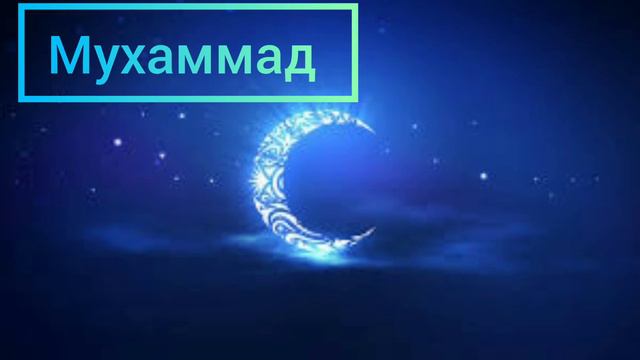 Мухаммад муаззин. самый красивый азан. смотреть онлайн