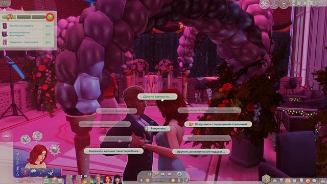 ? Бунтарская династия | EP. 1.6 | Единственная | The Sims 4 смотреть онлайн