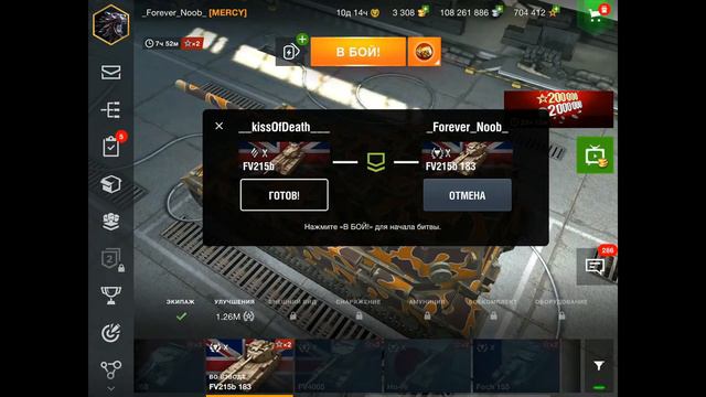 ВЗВОД С ЧЕМПИОНОМ МИРА ПО WOT BLITZ|Wot blitz смотреть онлайн