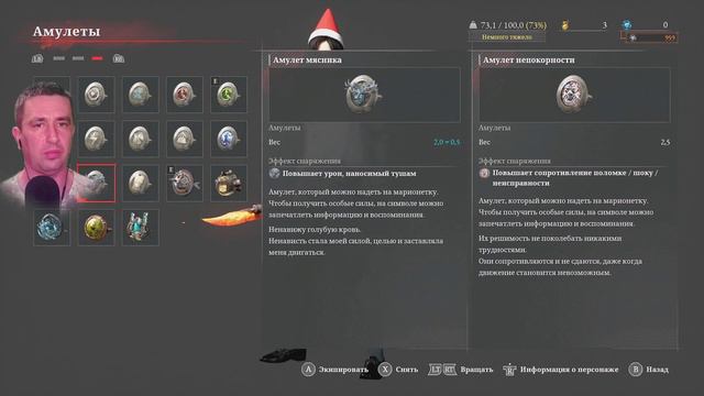 Зеленая Болотная Тварь ☝ Lies Of P прохождение № 13 #liesofp