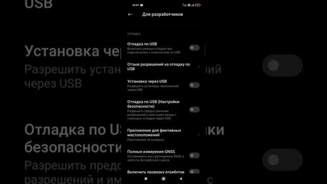 Суперсмарт