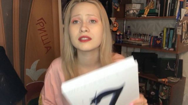 ОТКРЫВАЕМ ПОТЕРЯННУЮ ПОСЫЛКУ С ПОЧТЫ смотреть онлайн