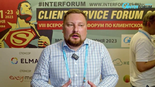Отзывы участников форума Client Service Forum - форум по клиентскому сервису. MANGO OFFICE смотреть онлайн