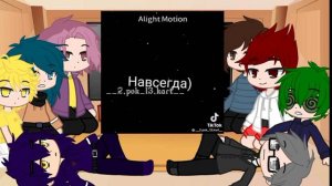 Реакция 13 карт на второе поколение земли королей /3 часть