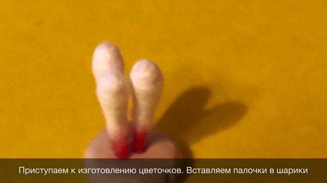 Аппликация 