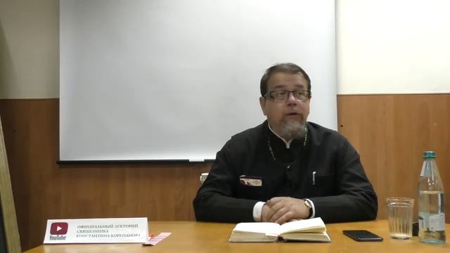 Прп. Исаак Сирин. Лекция 57. Слово 48-е. Часть 4 смотреть онлайн