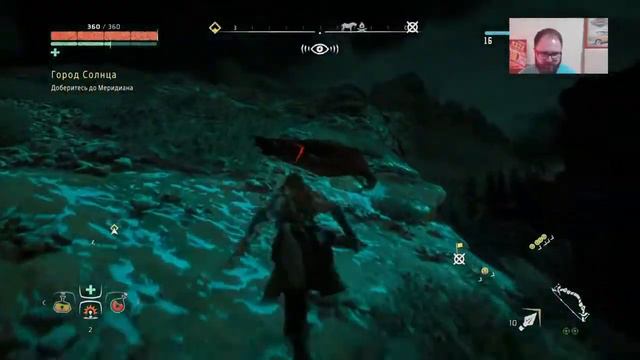 Исследователь Элой | Horizon Zero Dawn [стрим] [прохождение, часть 5] смотреть онлайн