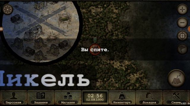 Day R 1|основы(возвращение легенды😂😂😂) смотреть онлайн