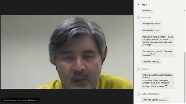 Вебинар "Что такое хакатон и как его выиграть?" смотреть онлайн