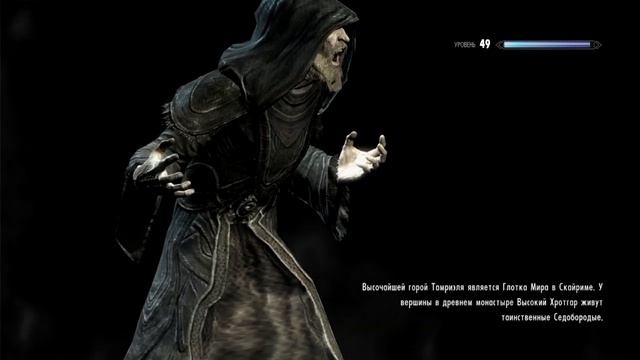 Skyrim. Прохождение, ритуальное заклинание разрушения смотреть онлайн