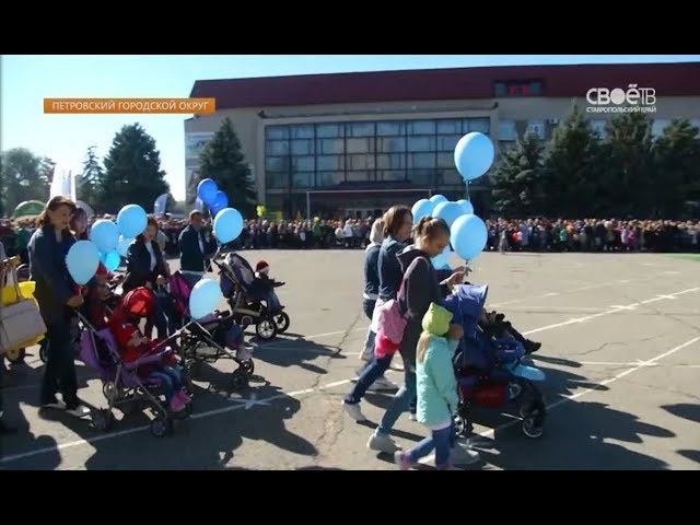 Жители Светлограда отметили 232 день рождения города смотреть онлайн