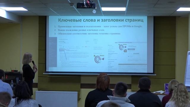 Переход каталога ПРОМ на Prosale – что делать с органикой? Нужны ли сайту на Проме статьи и тексты смотреть онлайн