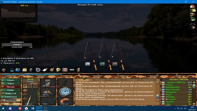 Fantastic Fishing Фантастическая рыбалка №150 смотреть онлайн