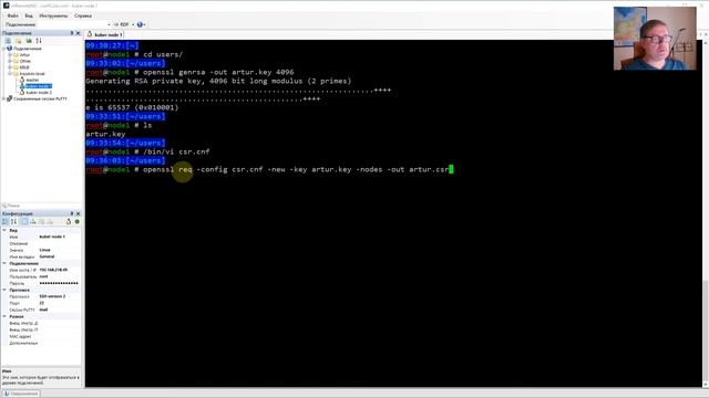 Kubernetes, RBAC [01] смотреть онлайн
