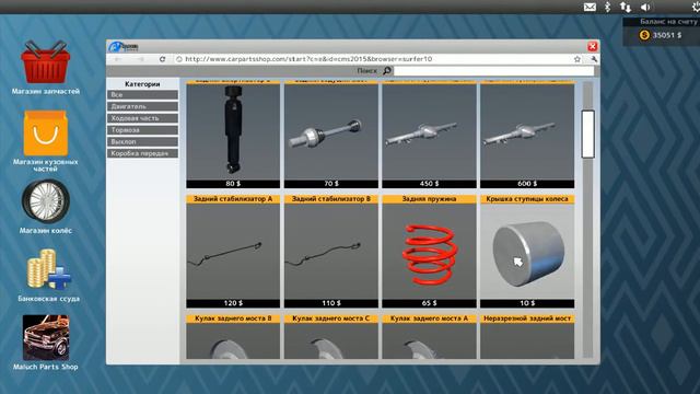 Car Mechanic Simulator 2015 прохождение на Русском№24