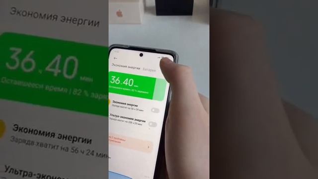 Ваш телефон сам может чистить ПАМЯТЬ?️?? смотреть онлайн