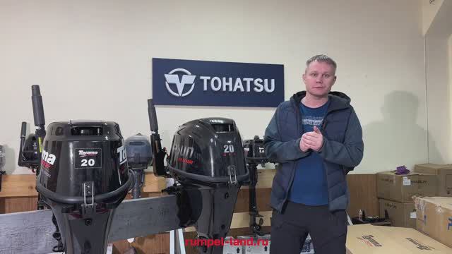 Сравнительный обзор: Parsun инжектор VS Toyama карбюратор 20 лс смотреть онлайн