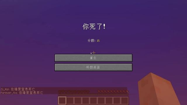 ★當個創世神★Minecraft《籽岷的1.8雙人小遊戲 深度冰凍 飛翔使》 смотреть онлайн