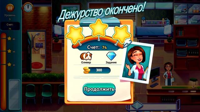 ИГРА ДЛЯ ДЕТЕЙ Heart's Medicine Time to Heal #1. Приключения начинаются!!! смотреть онлайн