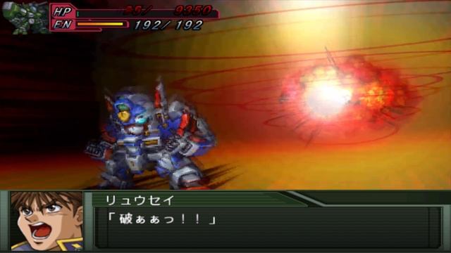 Super Robot Wars Original Generation 2 - R-1 Attacks смотреть онлайн