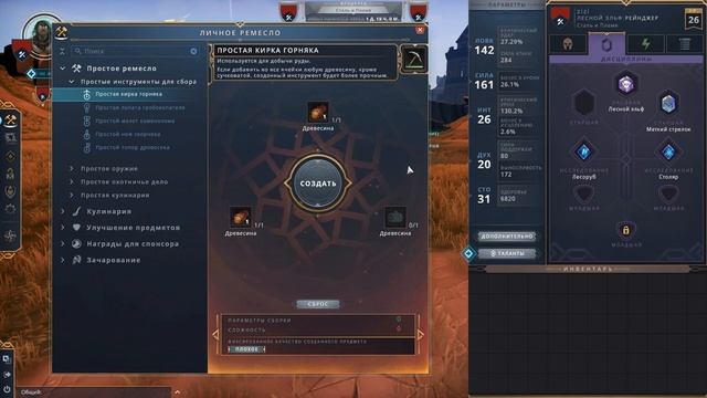 Crowfall такой обзор не покажут! смотреть онлайн