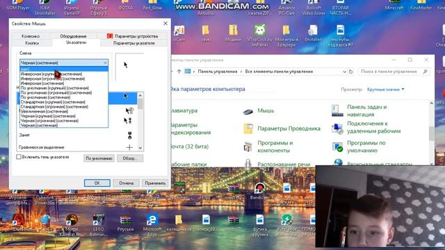как сделать курсор?! смотреть онлайн