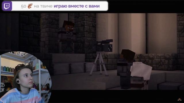 АлчеРЕАКЦИЯ MyNeosha - Minecraft сериал: 