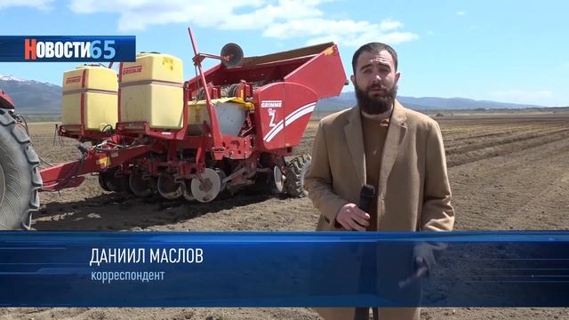 В островном регионе в самом разгаре посадка картофеля. смотреть онлайн