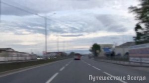 Пермь. Гознак - Аэропорт «Большое Савино». Автоэкскурсия по Перми.