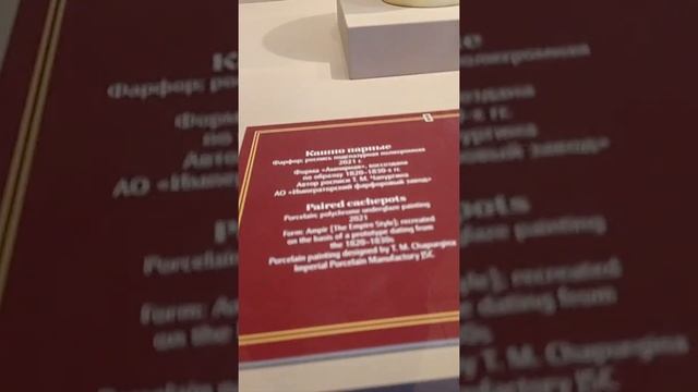 Гербовый зал Эрмитаж смотреть онлайн