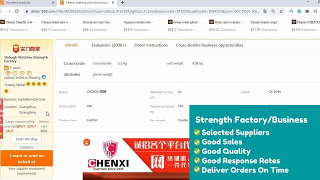 How to Buy From China Using 1688 | How to Use 1688 in English |1688 China Wholesale Clothing Vendor смотреть онлайн