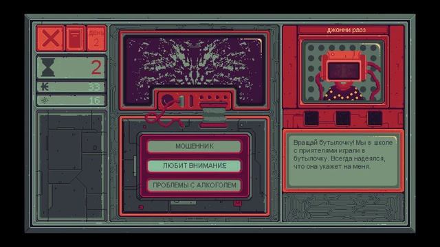 Mind Scanners #1 Путь начинающего психолога смотреть онлайн