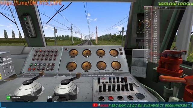 RTrainSim /// Мультиплеер Кубань от MaDaDev /// ВЛ80СМ-3004