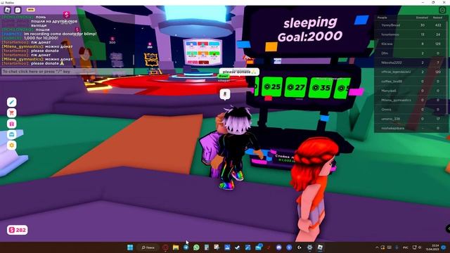 Гайд как настроить стойку в pls donate (как сделать чтобы донатили/как сделать футболку в роблокс) смотреть онлайн